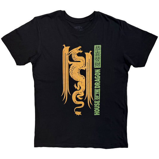 House of the Dragon T-Shirt: Japanese Dragon