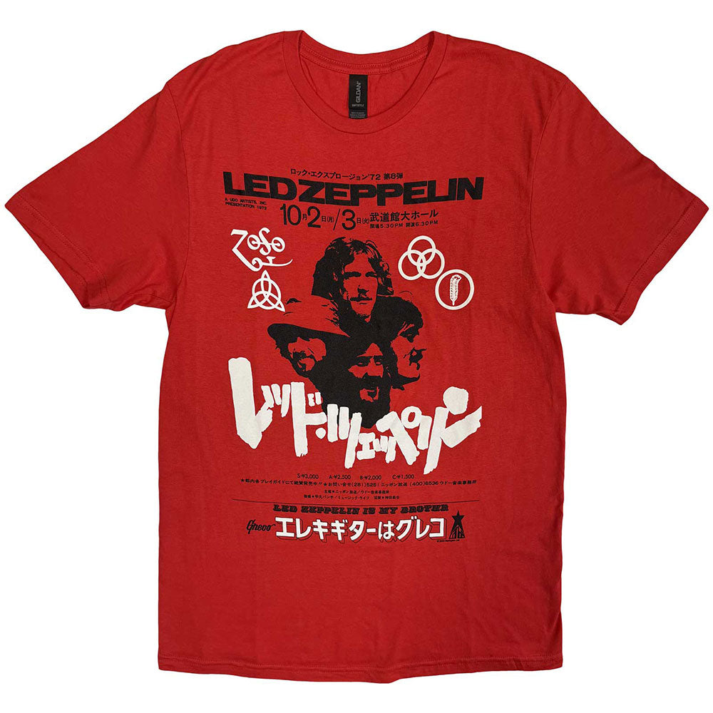 Led Zeppelin T-Shirt: Is My Brother