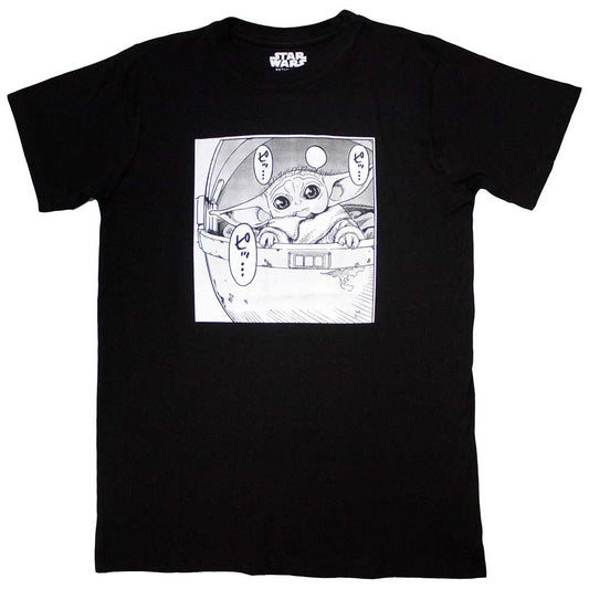 Star Wars T-Shirt: Grogu Speech