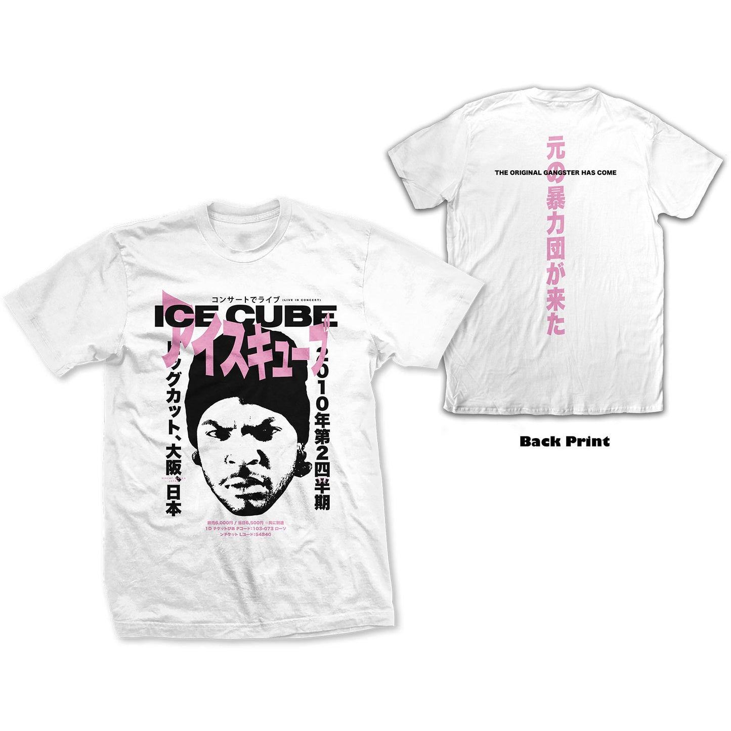Ice Cube T-Shirt: Beanie Kanji